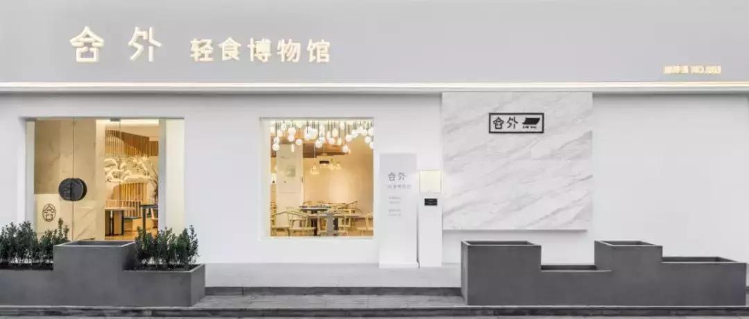 “明”声在外的“爱马仕”胡辣汤，据说建了个博物馆？