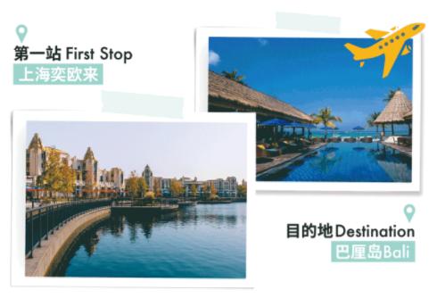 艳冠朋友圈之旅行必备装箱指南