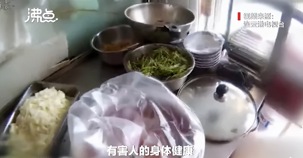 法治热点早知道荒唐男子吸毒被抓,法制热点早知道视频