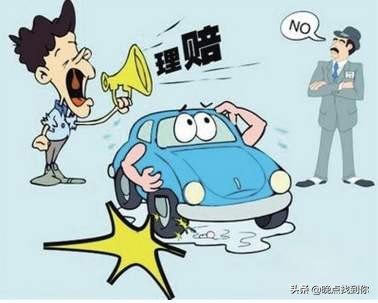 遇到车祸被撞怎么处理,被车撞了去交通事故科怎么处理