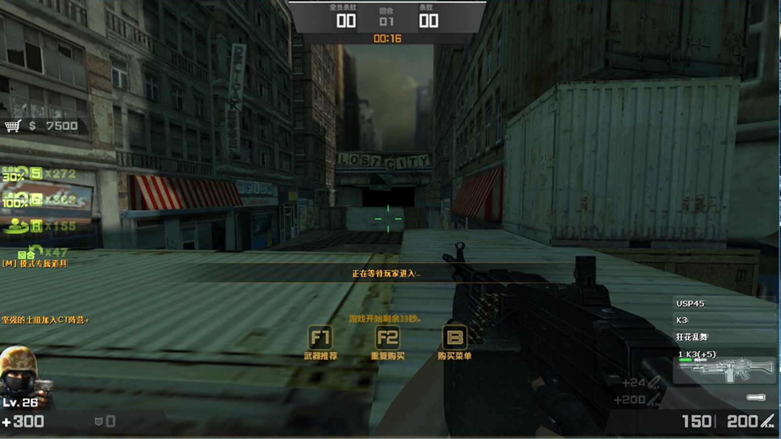 csol大灾变失落之城通关,csol大灾变之失落之城1.1.9