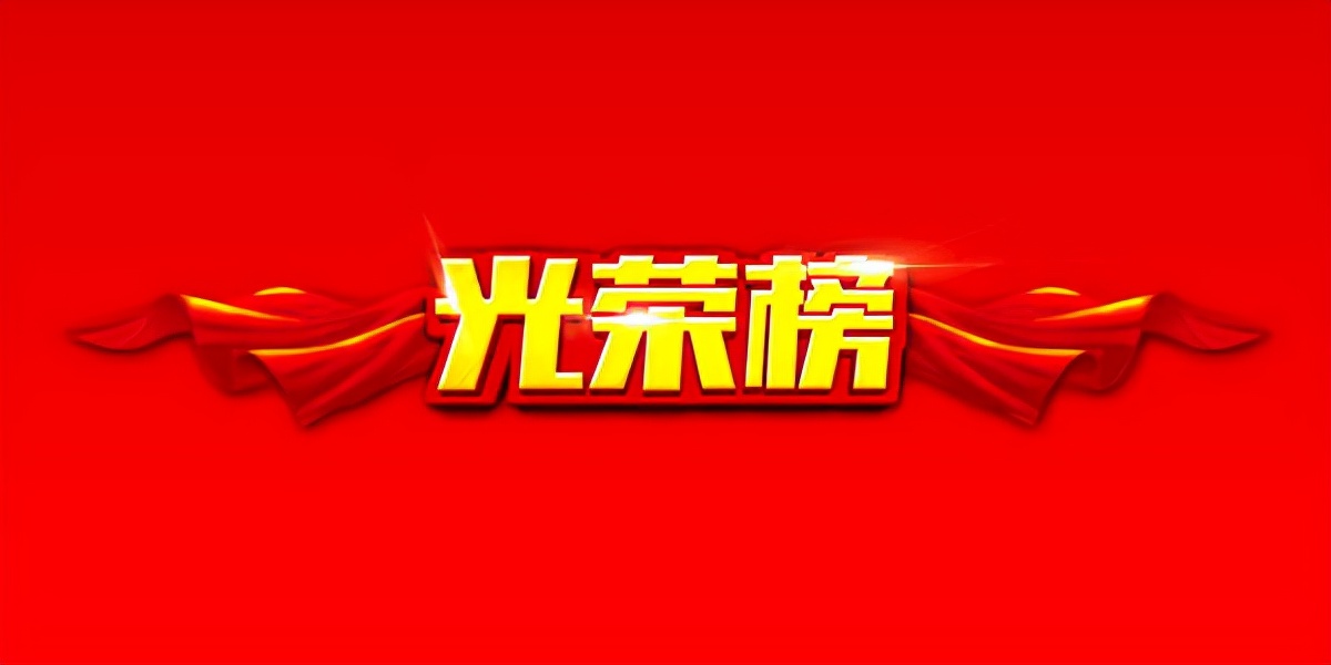 池州秋浦名医,池州一中2019荣耀榜