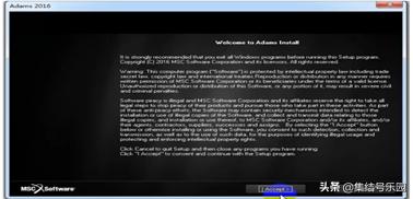 adams2018下载教程,adams2016安装教程