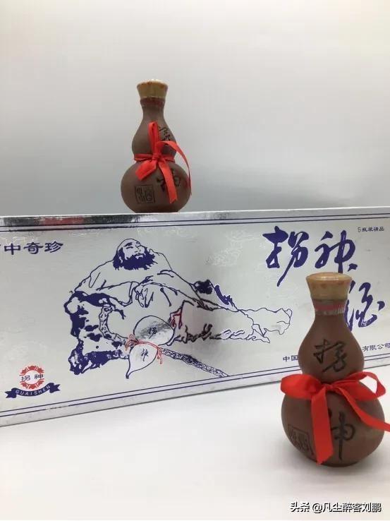 @湘西州人，|湘酒记忆|一座城·一瓶酒|