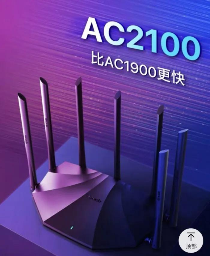 fast路由器怎么设置网速才是最快,修改路由器设置增强网速