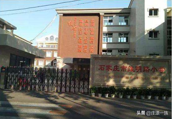 石家庄最牛的学校和专业,石家庄最牛30所重点小学