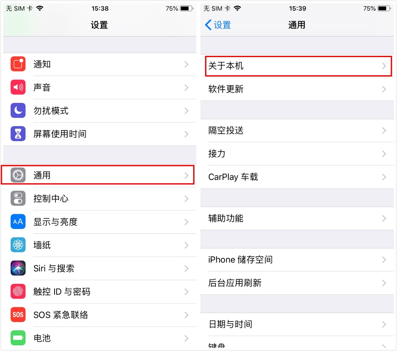 怎么鉴别自己买的iphone真假,新手买iphone如何辨别真假