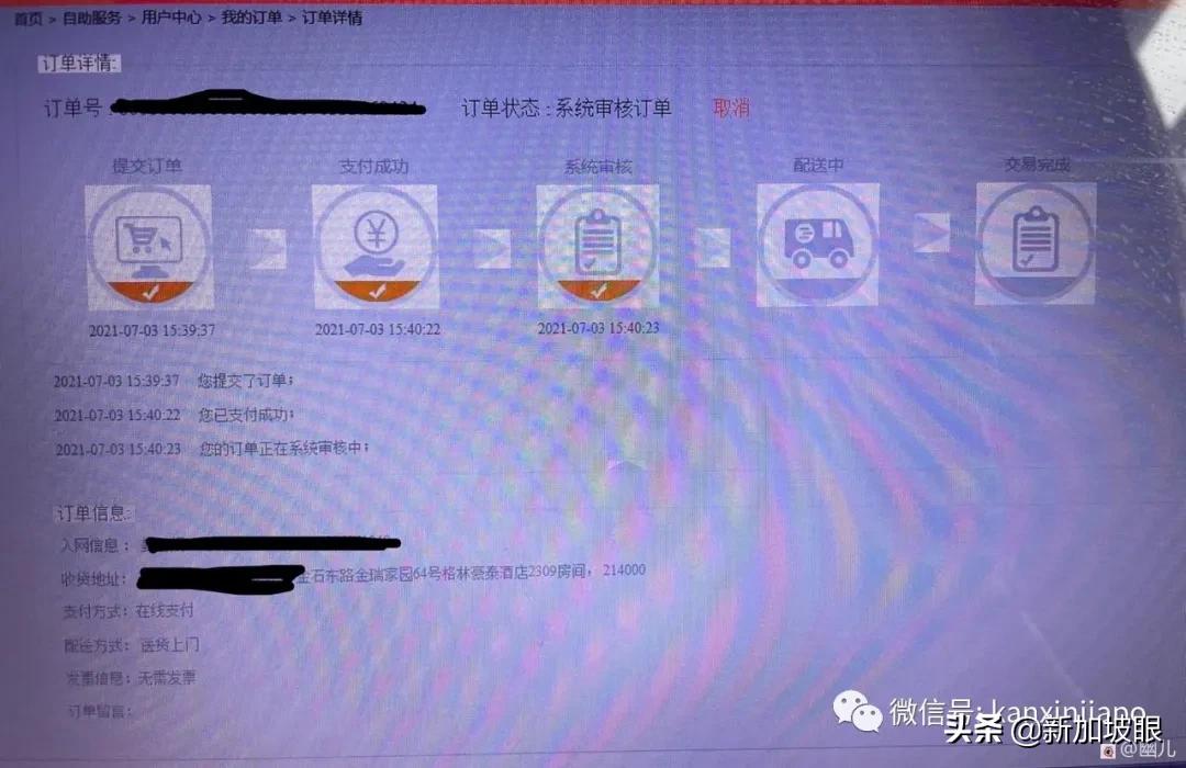 飞中国隔离日记：如何在没有国内手机号的情况下，购买电话卡？