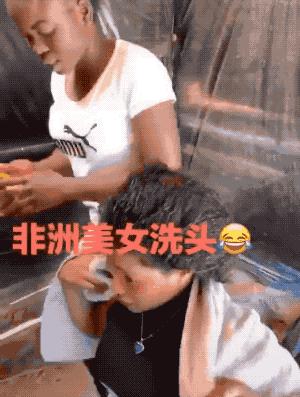 非洲人到底有多野？