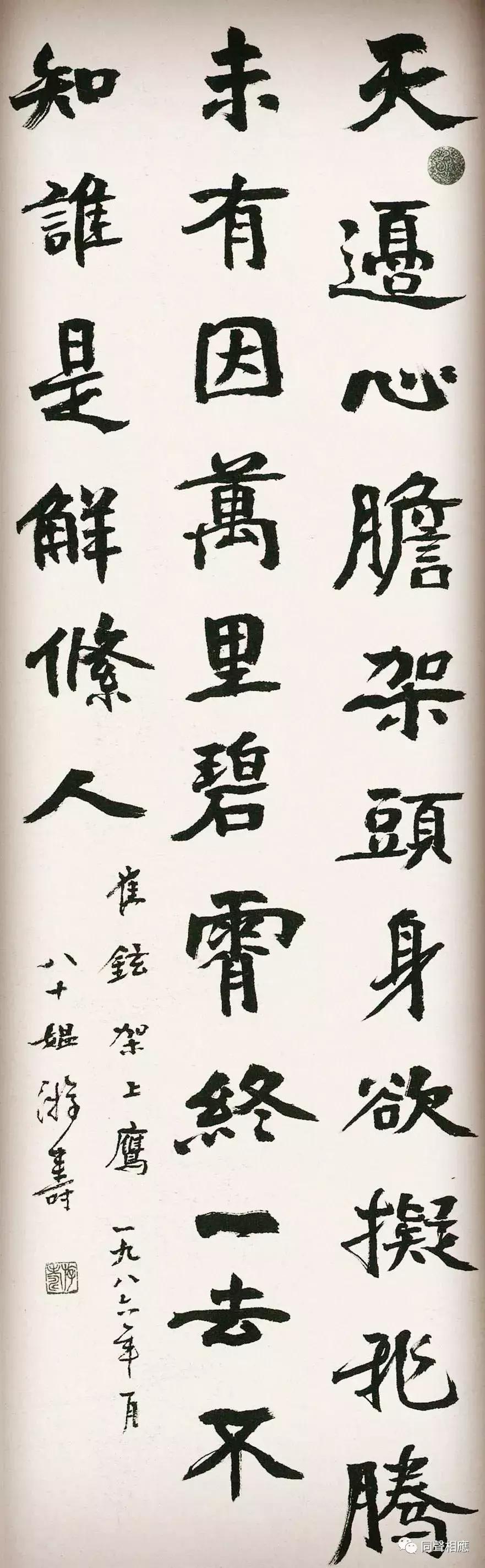 中国大宗师——你所不知的杰出女学者、大书法家游寿先生