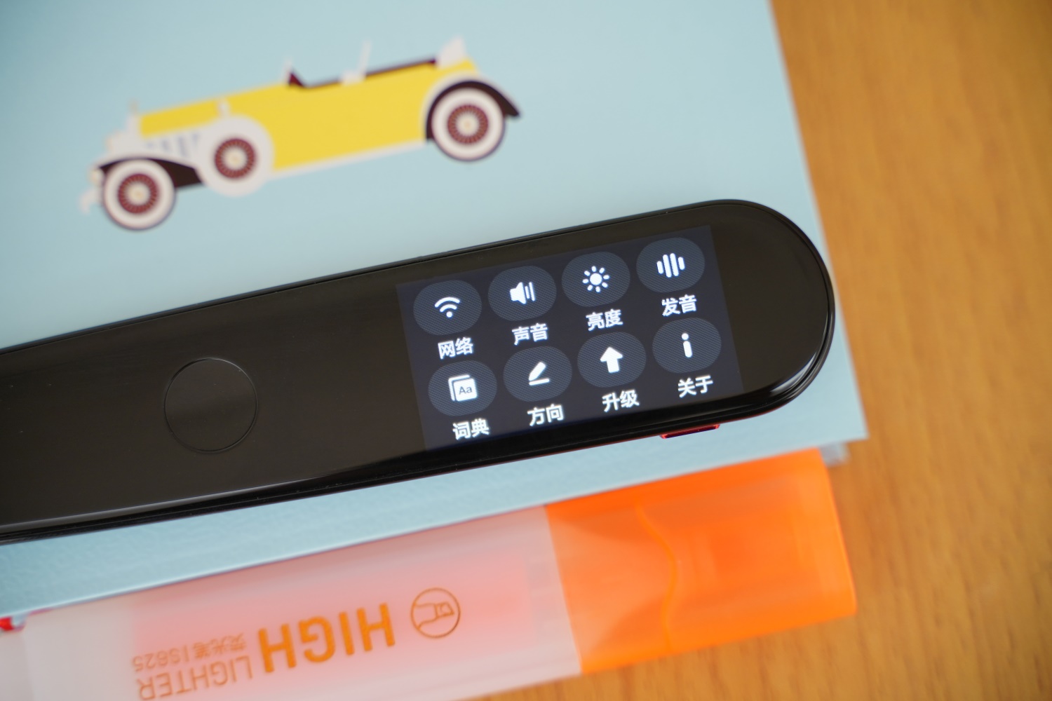 网易有道词典笔2.0满分版测评,网易有道词典笔2.0是免费的吗