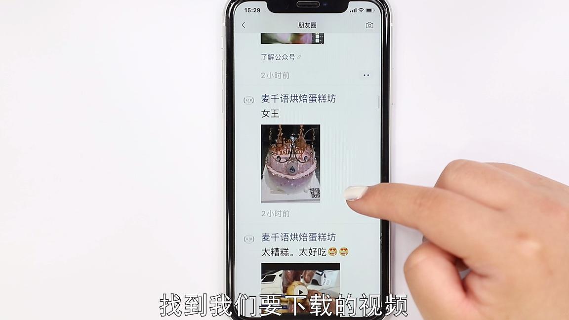 微信视频号内容下载到手机,微信上面的视频如何下载到手机