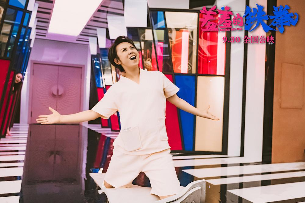 马丽母亲的现状,马丽不靠脸视频