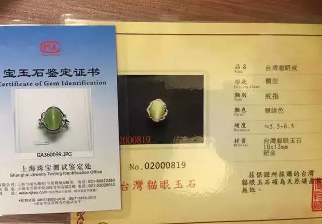 旅游区购买珠宝要关注,旅游买珠宝好吗