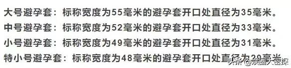 套内面积与事实不符,套内实际面积不符