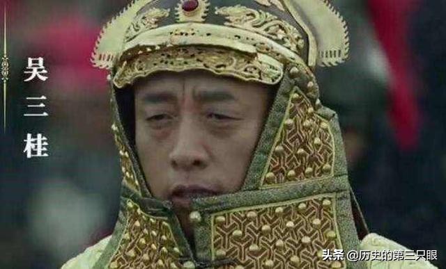 吴三桂冲冠一怒为红颜的真实历史,冲冠一怒为红颜吴三桂降清