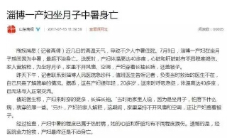 坐月子到底能不能洗头洗澡,坐月子真的不能洗头洗澡吗