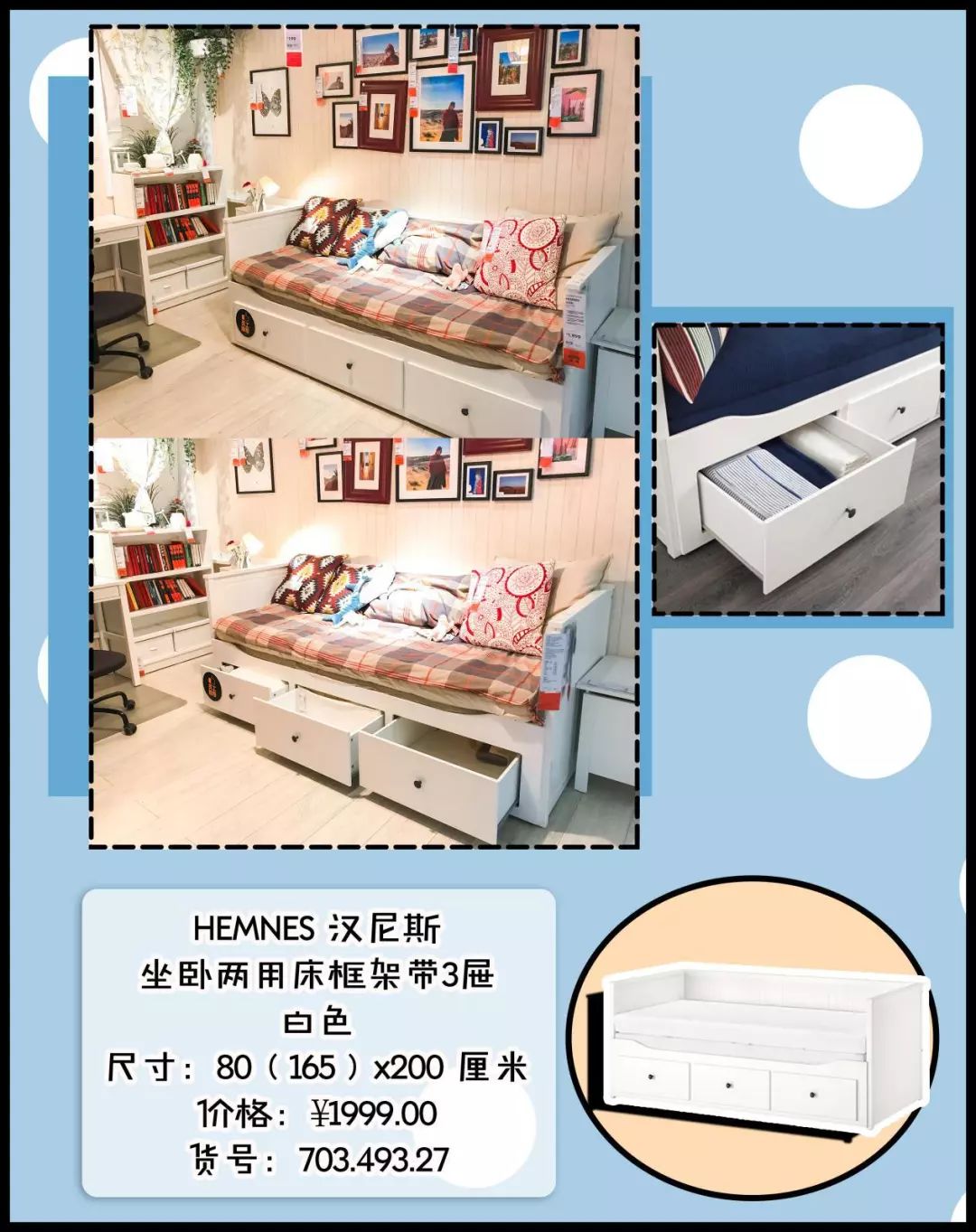 宜家最好看的收纳,宜家收纳区