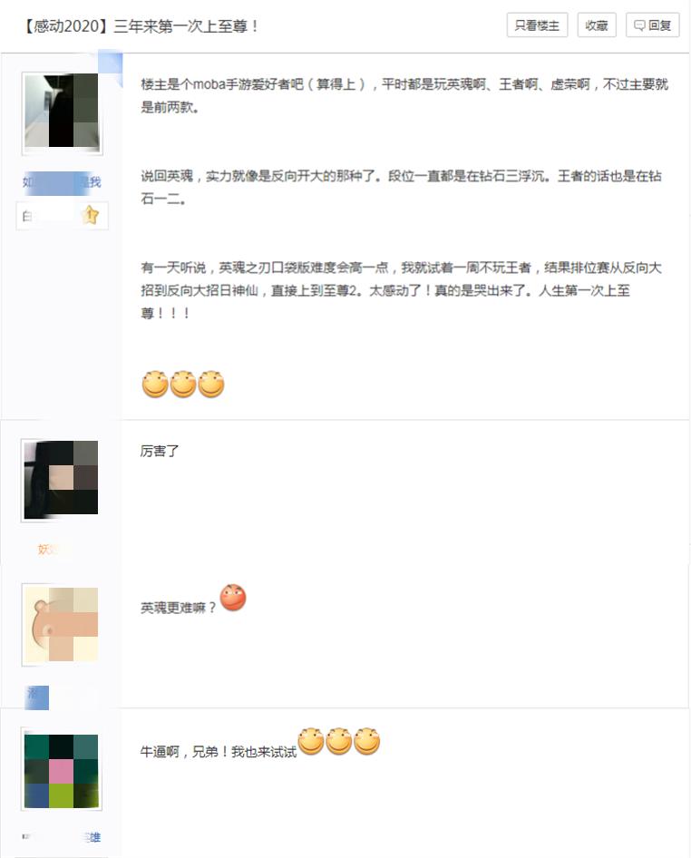 英魂之刃多久不会掉段位,英魂之刃一周不打会怎样