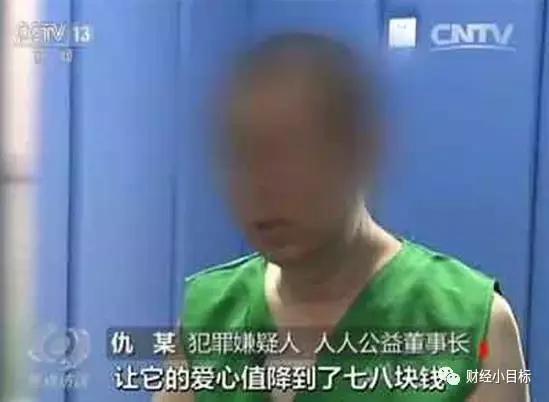 公安部提醒这类投资项目全是诈骗,2019年公安部发文打击金融诈骗