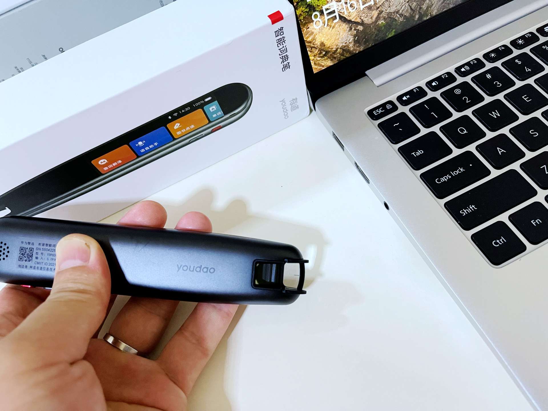 有道词典笔功能旗舰版,有道词典笔所有功能都免费吗