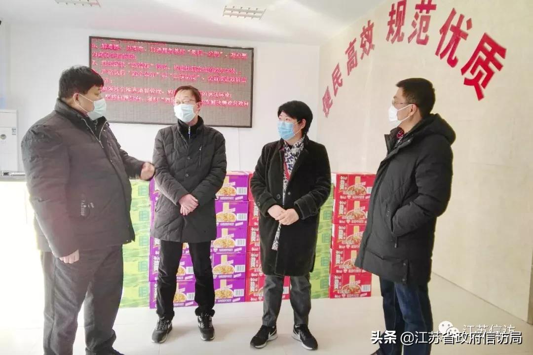 疫情防控及帮扶慰问工作,疫情防控对口支援工作