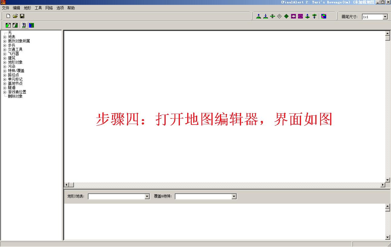 红色警戒2怎么玩不了非官方地图,红色警戒2怎么找新游戏