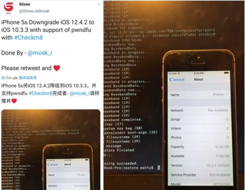iphone降级15.7算不算越狱,iphone完美降级