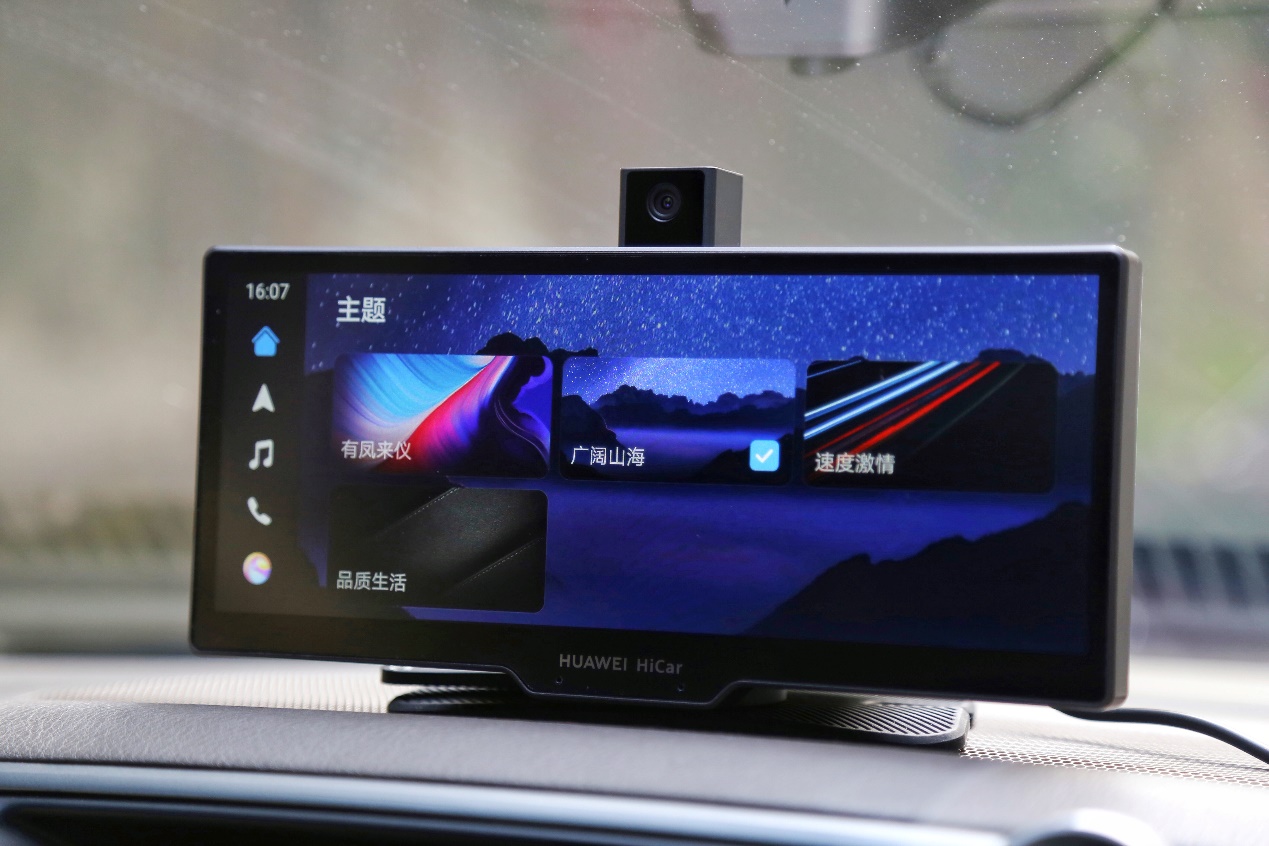 华为智选车载智慧屏pro测评,秒变华为智慧屏