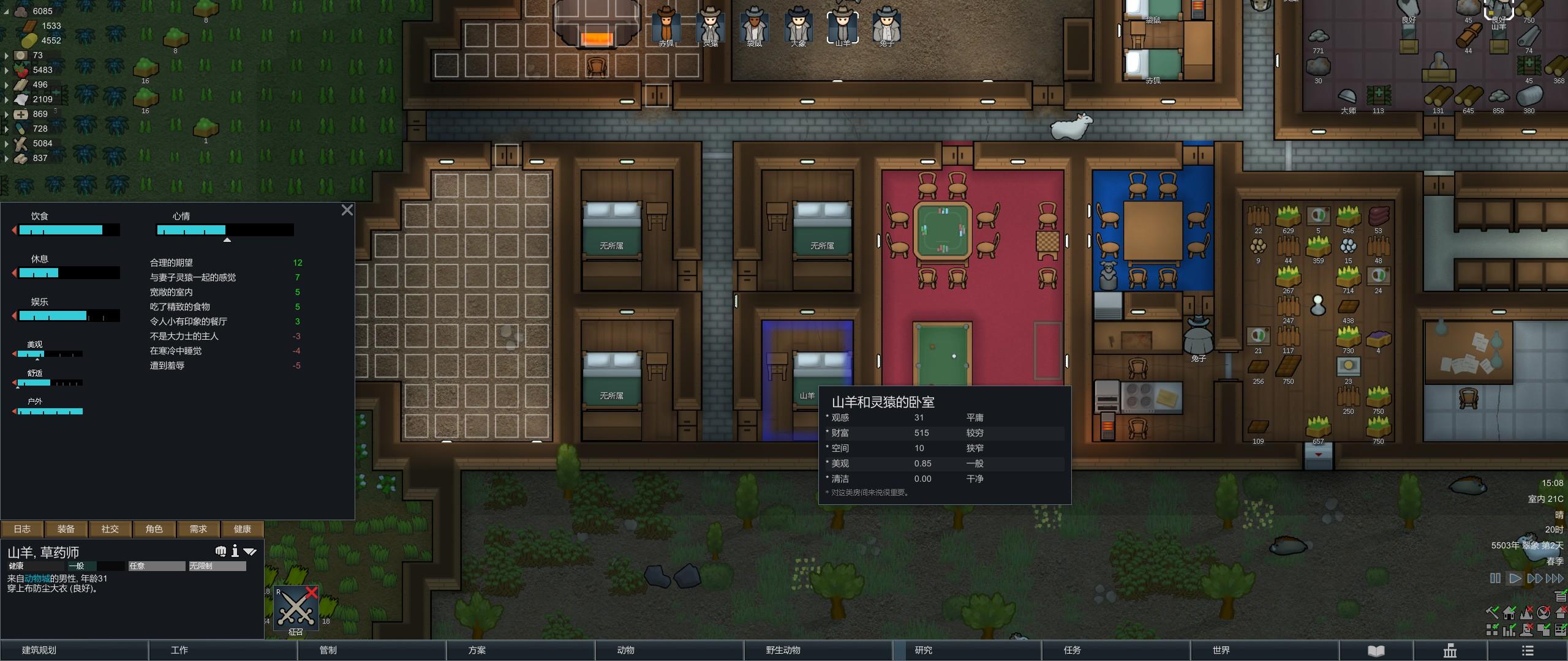 环世界洞穴基地布局思路,环世界山洞玩法