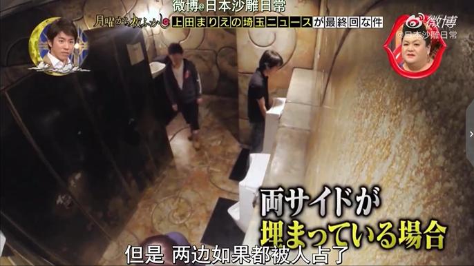 岛国的厕所有多奇葩？