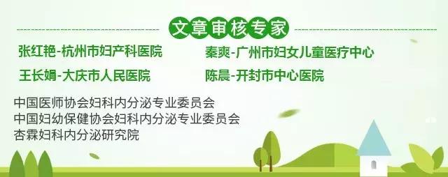 「盆腔炎」会导致不孕？这些坏习惯你可能每天都在做