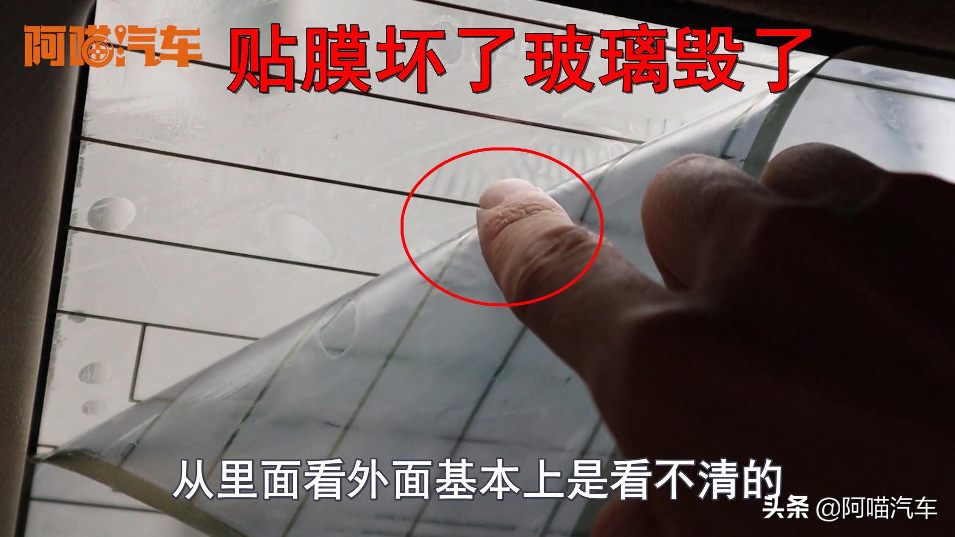 4s送的汽车贴膜怎么才能不被坑,4s店送的汽车贴膜的好处坏处