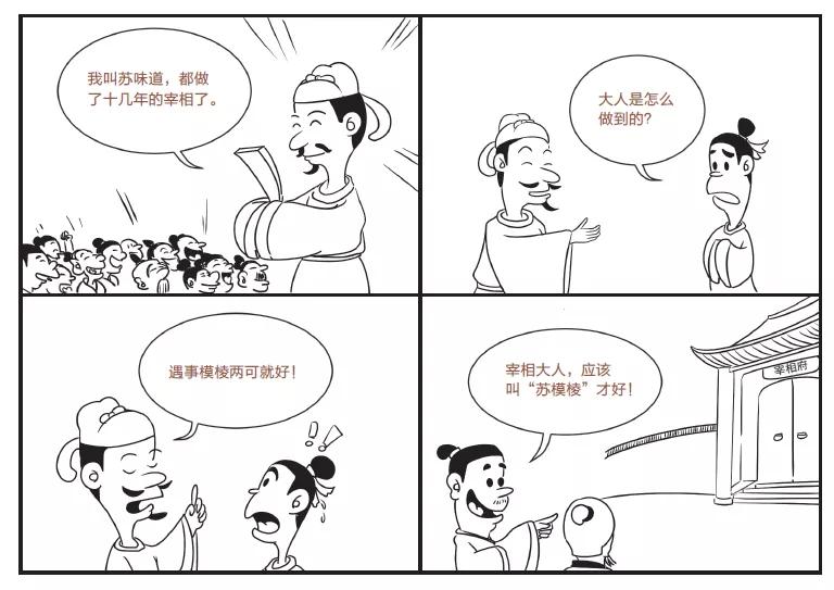 小孩爱看漫画书怎么引导,孩子爱看漫画书应该阻止吗
