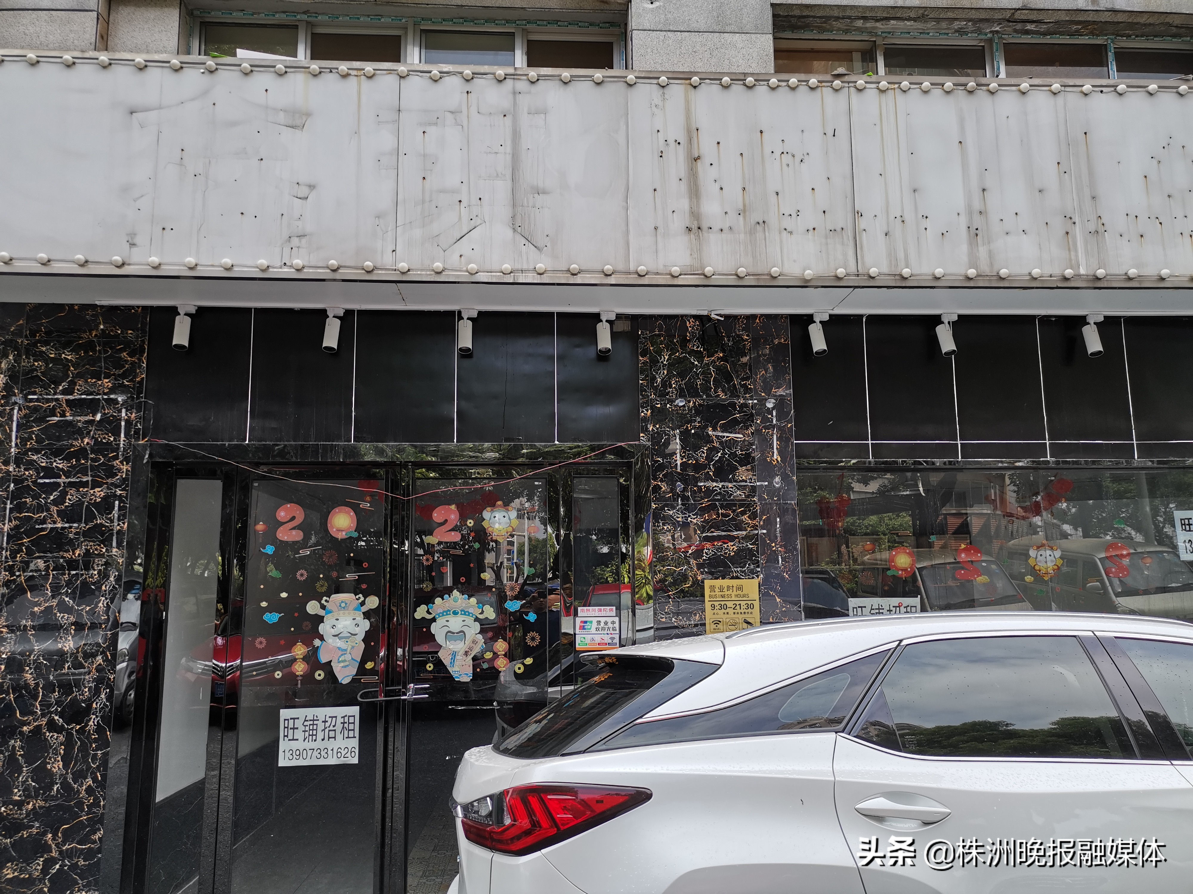 什么意思？月初充钱月底搬空？员工准备组织会员起诉老板