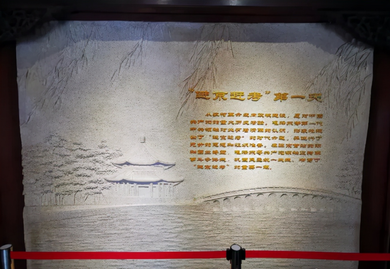 颐和园益寿堂革命旧址,颐和园益寿堂位置图