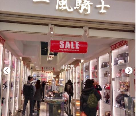 大阪二手奢侈品,大阪二手奢侈品首饰