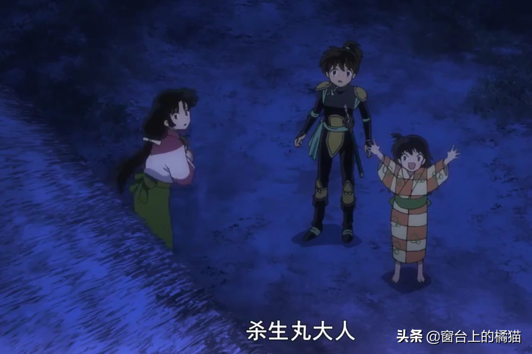 犬夜叉第二部半妖的夜叉姬15,犬夜叉第二部夜叉姬大结局21