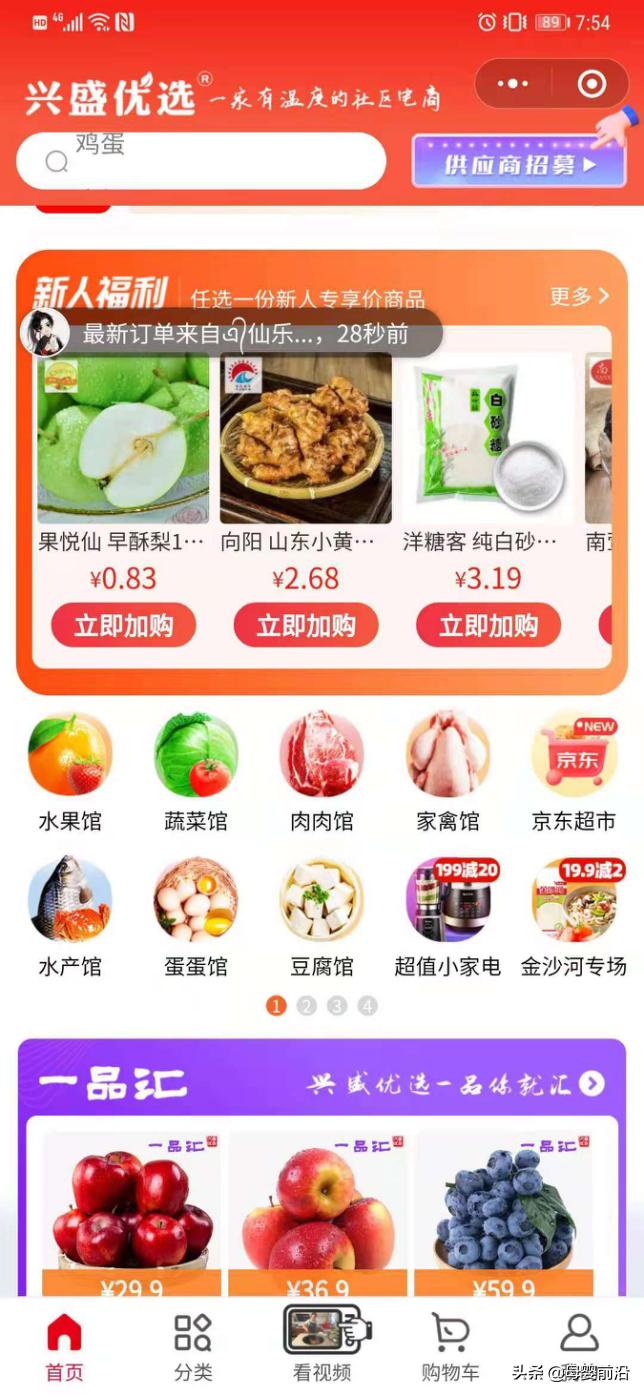 社区团购倒闭的原因,社区团购的衰败