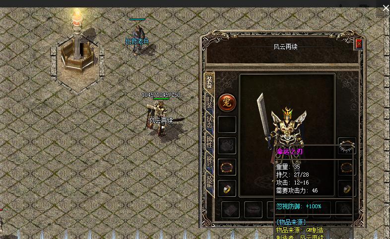 热血传奇十大未解之谜全集,热血传奇十大恐怖谜团