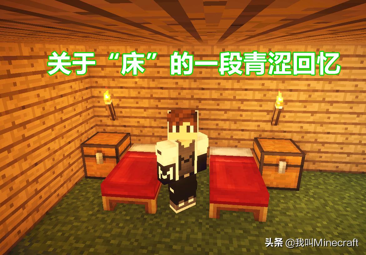 我的世界mc老玩家才知道秘密,我的世界mc老玩家的秘密