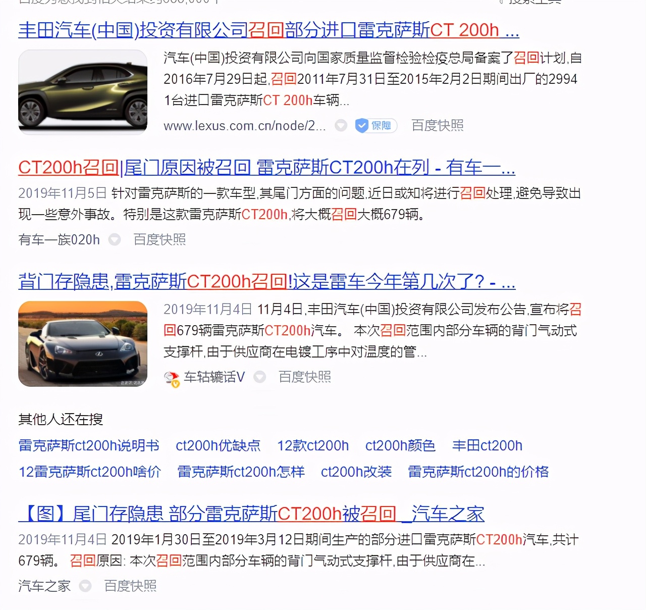 1万以下适合买什么车,最便宜的雷车是哪款