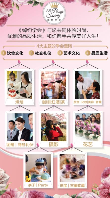 礼仪｜秋雨沥沥，如何优雅得体地撑伞？