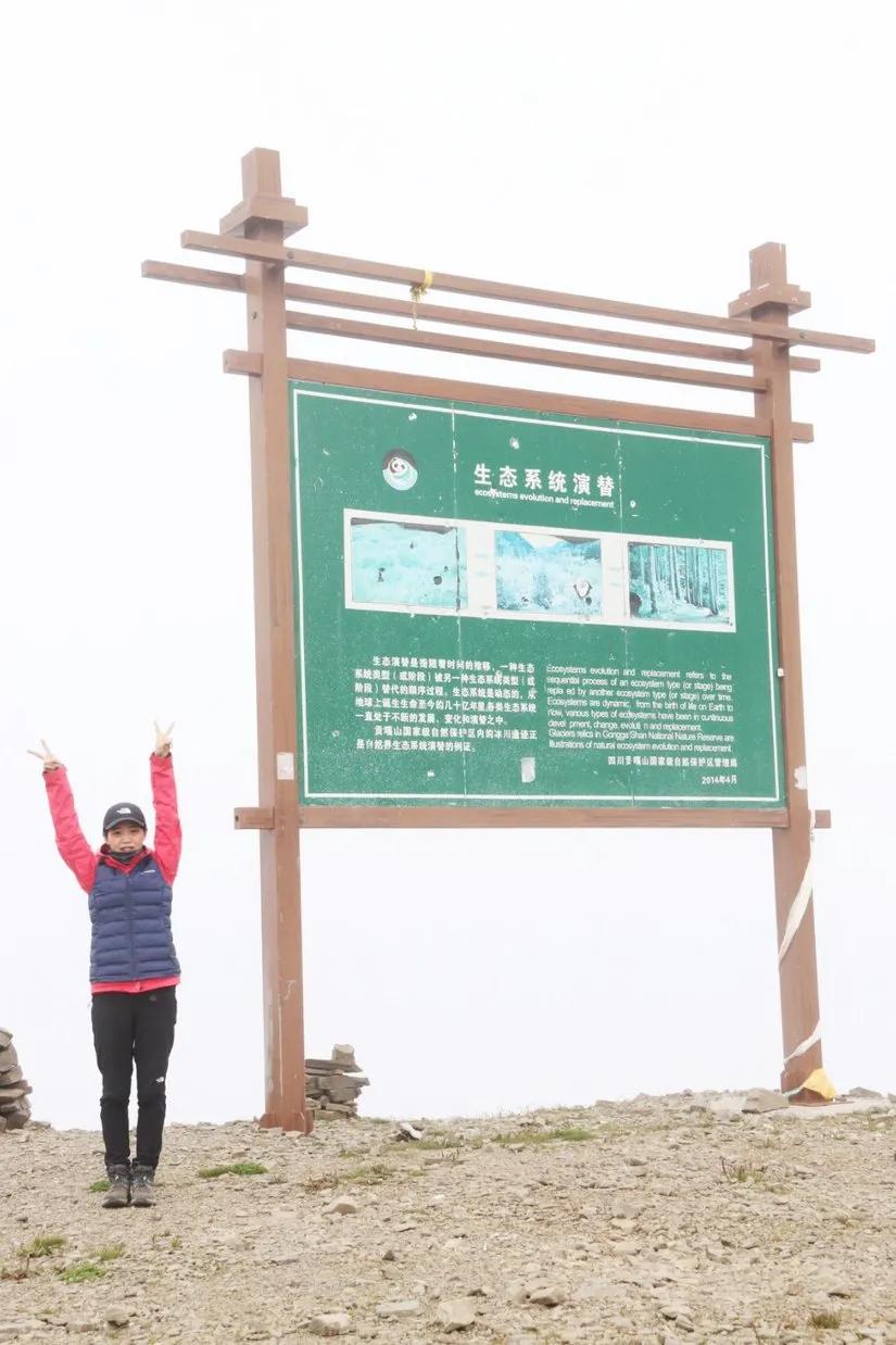 贡嘎山的徒步,贡嘎雪山大环线徒步游记