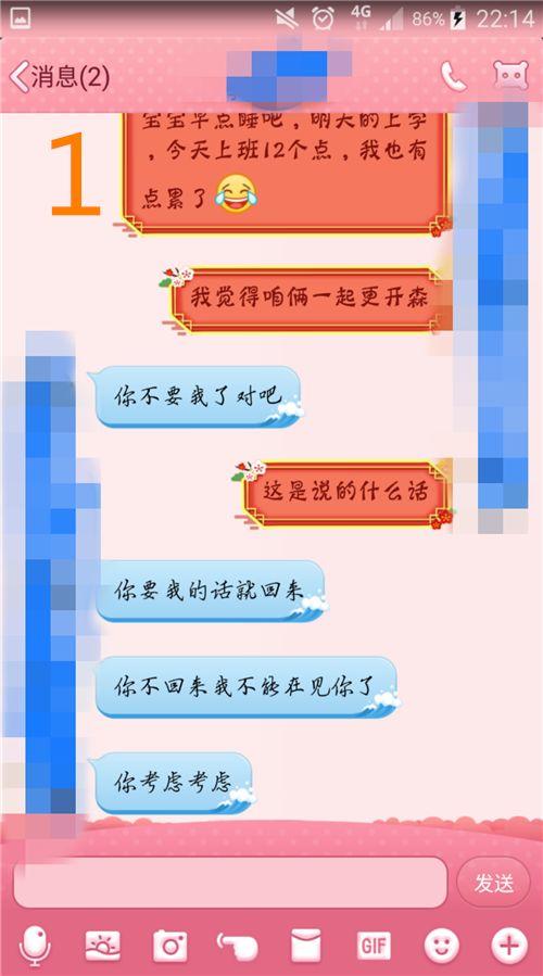 离婚以后怎么面对老婆的家人,离婚后怎么面对女儿