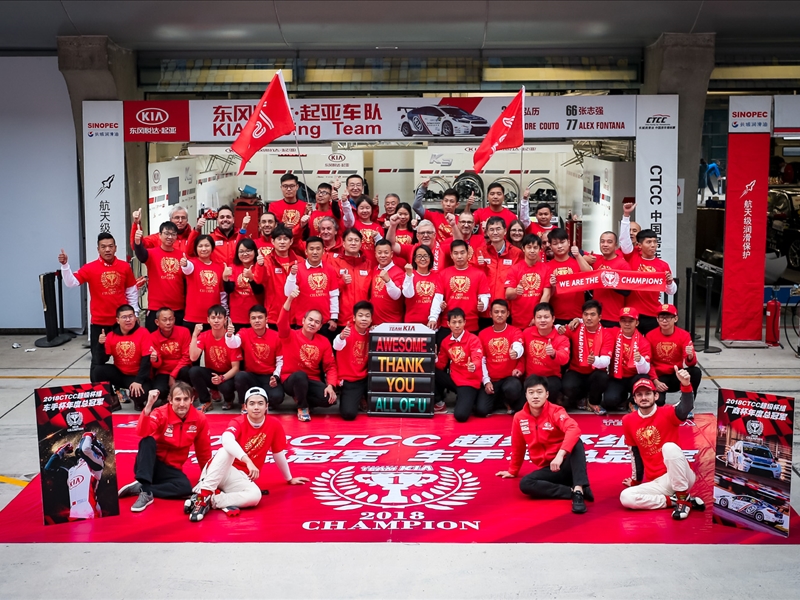 八度合作斯坦科维奇杯东风悦达起亚花式演绎跨界营销