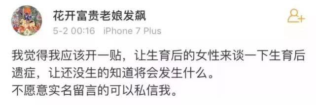 汤唯被曝身体隐私崩溃痛哭，揭开了2亿女性不为人知的狼狈