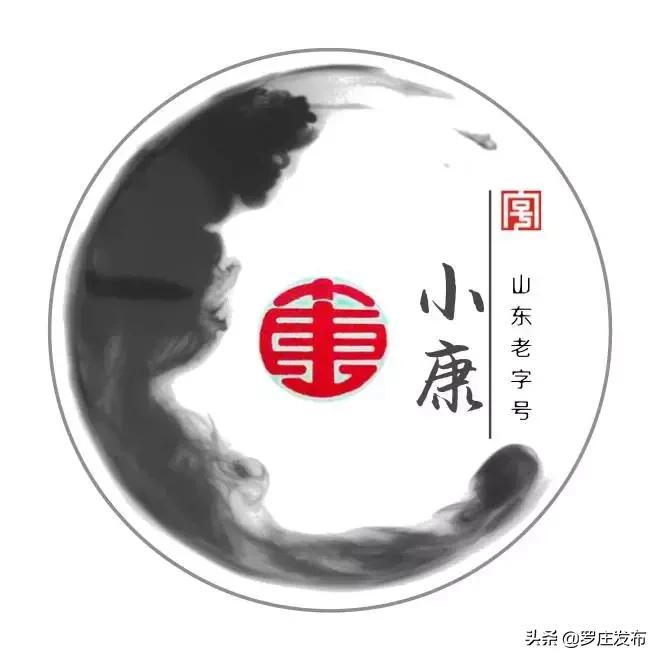 罗庄这家企业被评为“临沂老字号”！他家的牌子你都吃过用过吗？