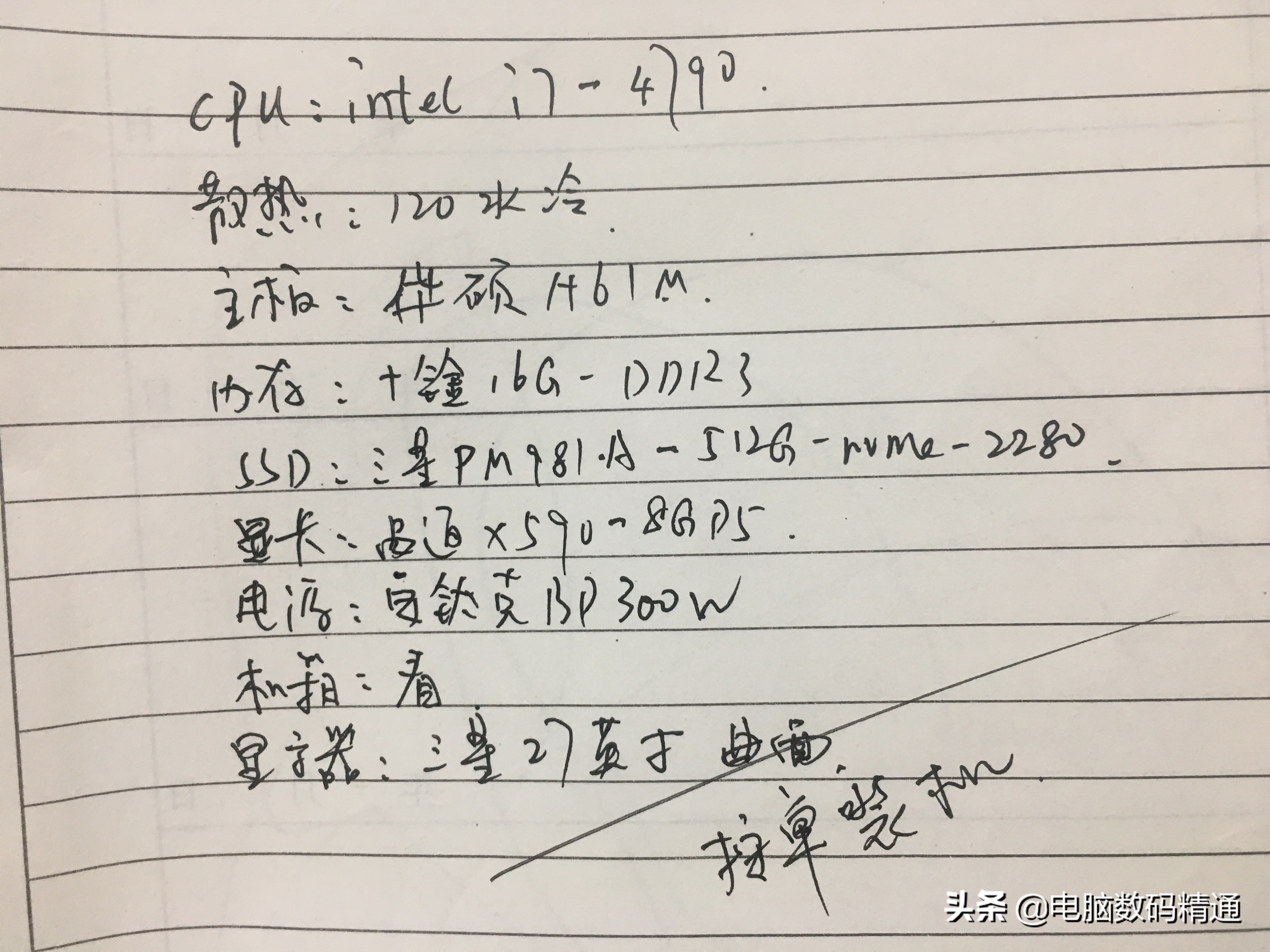 电脑组装客户到店,客户组装电脑要求