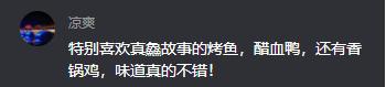“桂林挺你”秀峰专场首场直播引70万人围观！